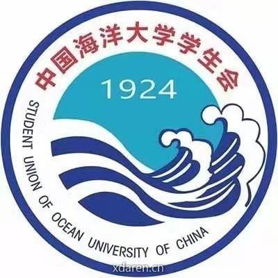 中国海洋大学学生会