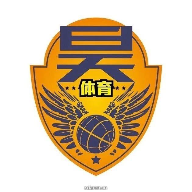 昊体育