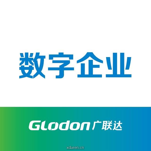 广联达数字企业