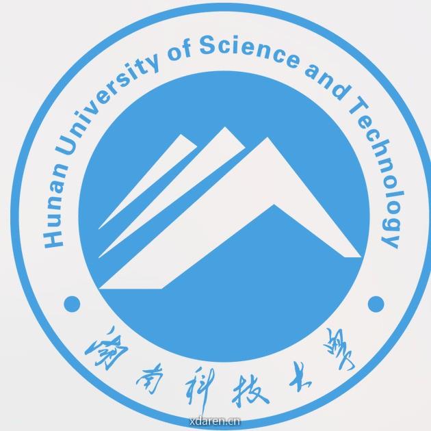 湖南科技大学教育基金会