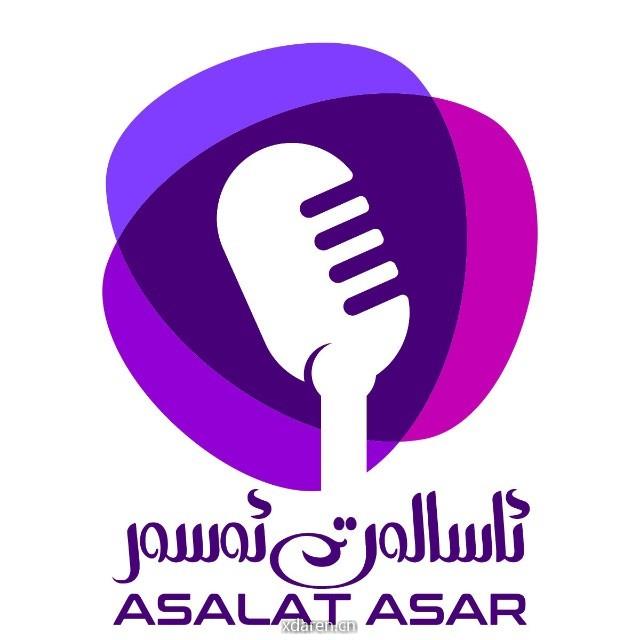 Asalat asar