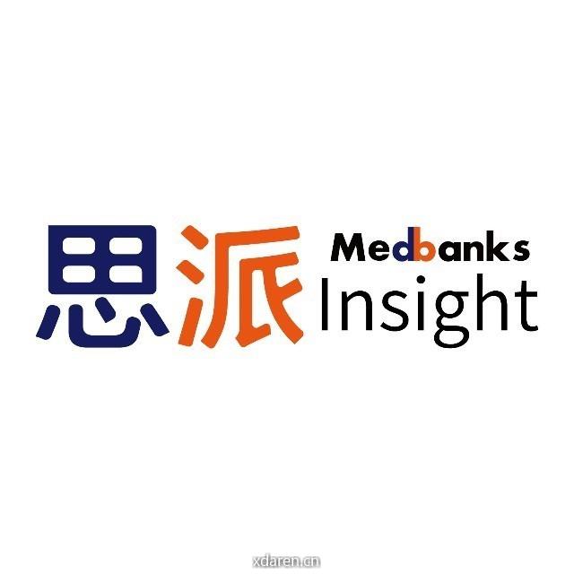 思派Insight