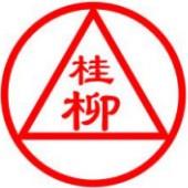 桂柳牧业集团