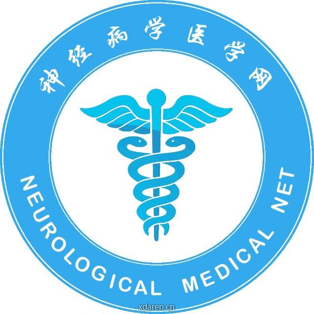 神经病学医学网