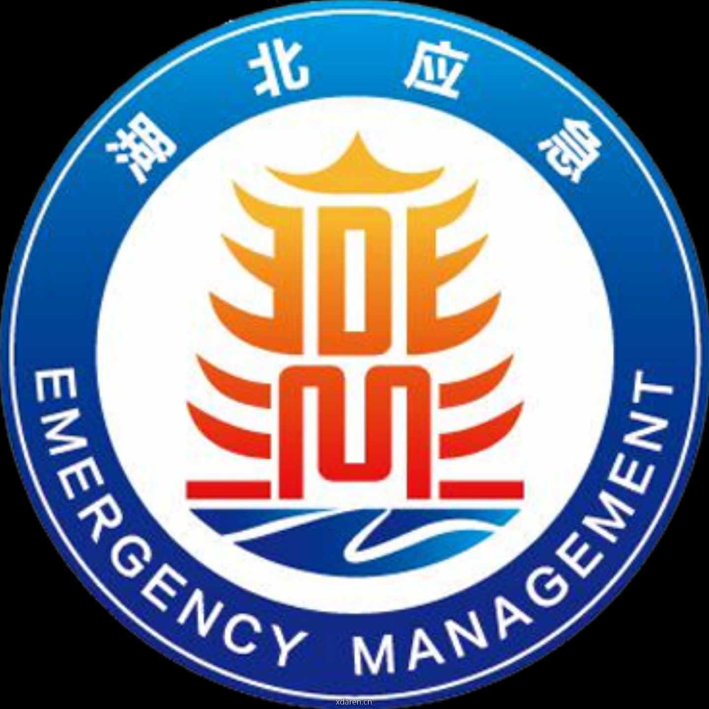 湖北应急管理杂志