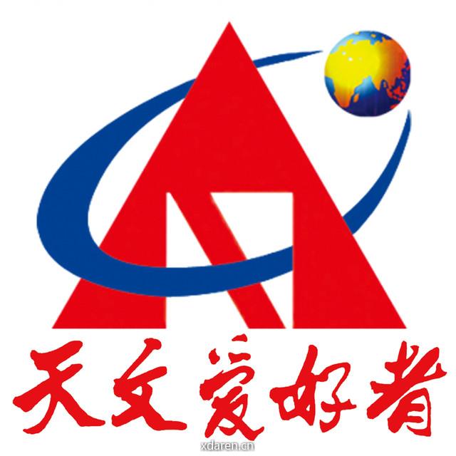 天文爱好者杂志