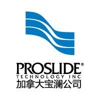 ProSlide加拿大宝澜