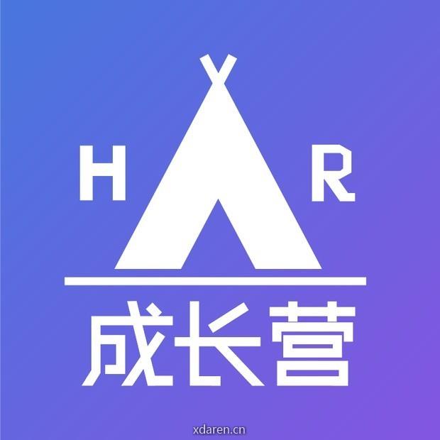 HR成长营