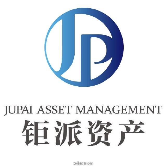 钜派资产