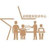 启明星辰技术中心