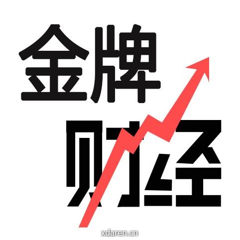 金牌财经资讯