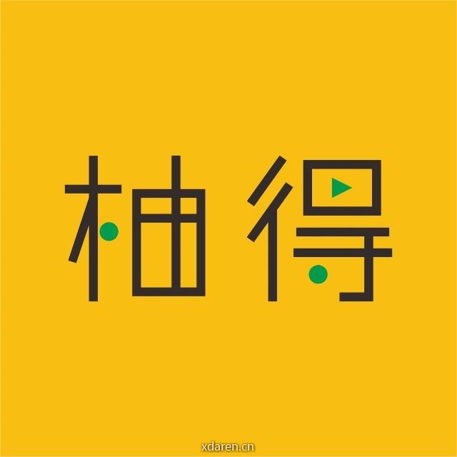 柚得知识