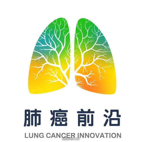 肺癌前沿