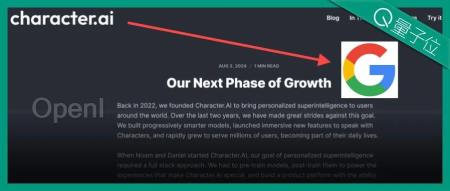 硅谷大模型独角兽打折卖身谷歌！Transformer作者创办，估值179亿，盈利难以预计