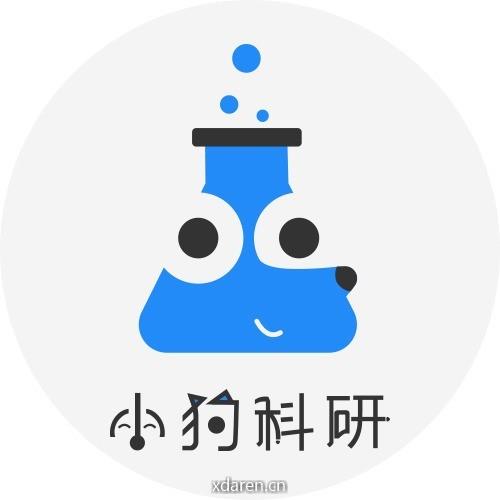 小狗科研