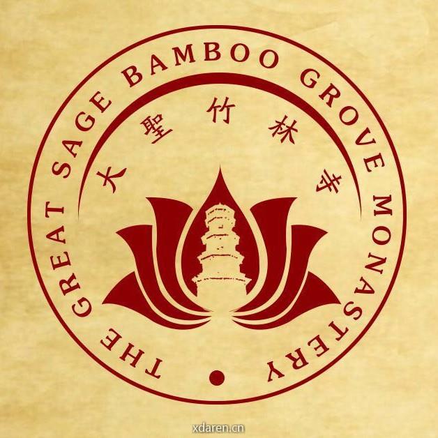 五台山大圣竹林寺