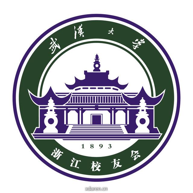 武大浙江校友会