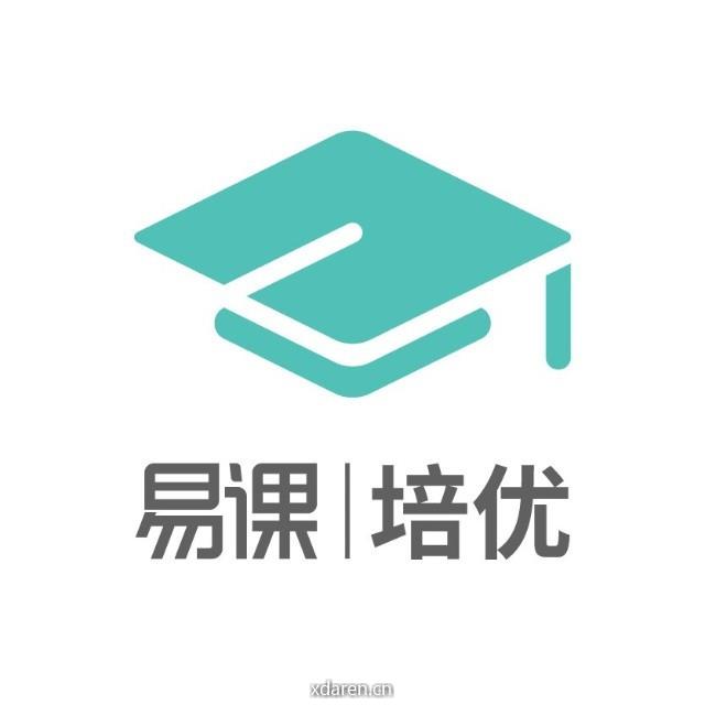 易课培优