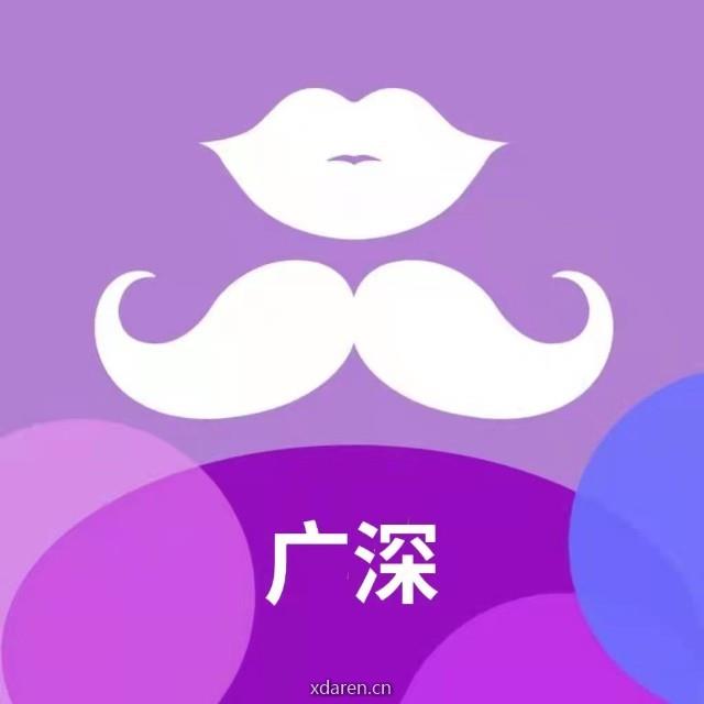 陌上花开HIMMR广深