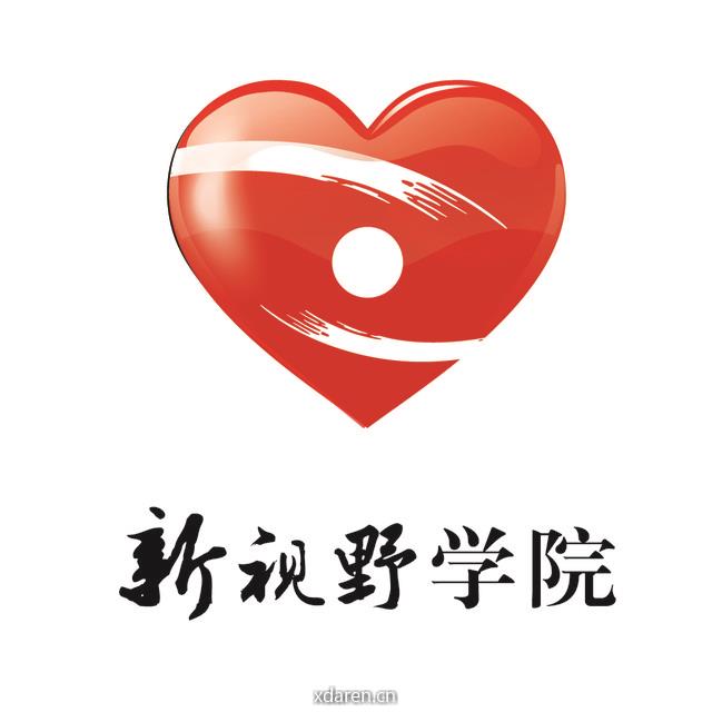 新视野一心之所向