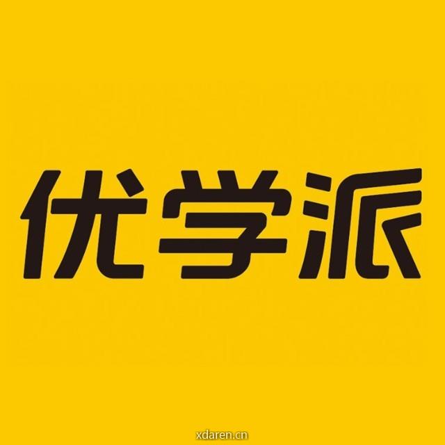 优学派官方平台