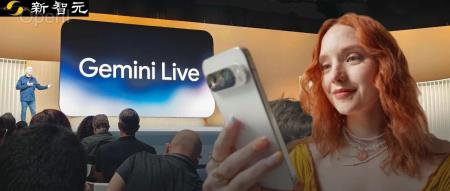 谷歌版Her抢跑!一键召唤Gemini,全球52亿终端被颠覆