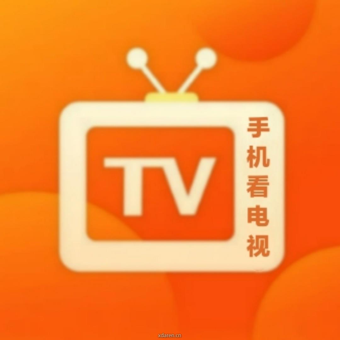 手机看电视入口
