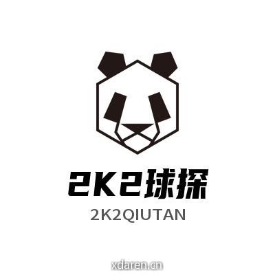 2K2球探