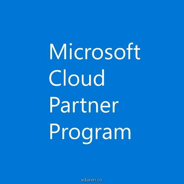 微软合作伙伴生态