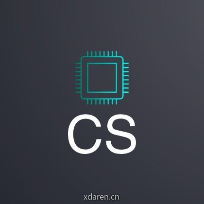 CS指南
