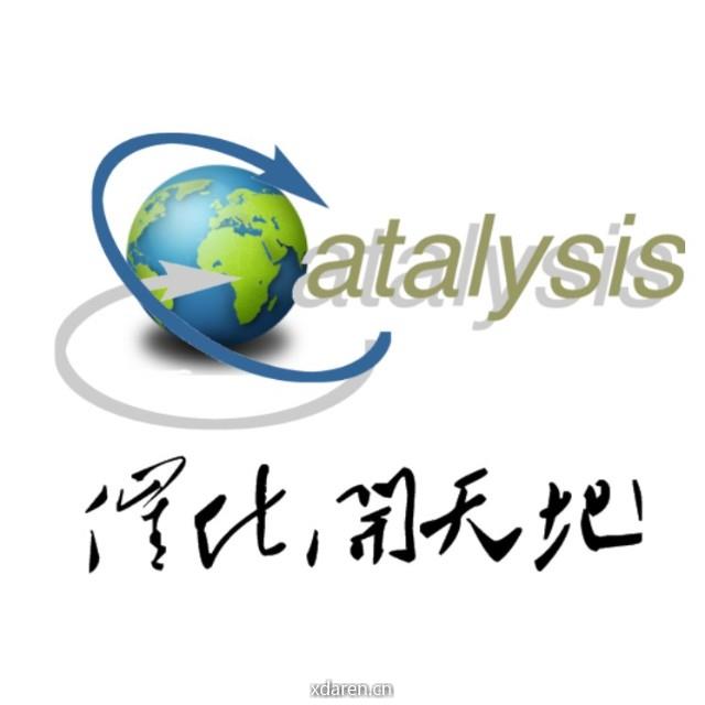 催化开天地