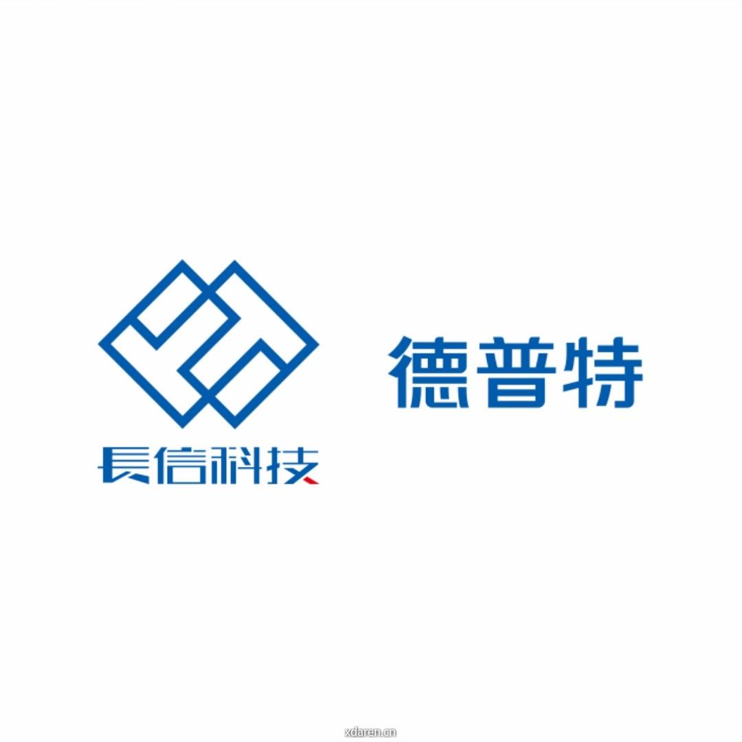 长信德普特