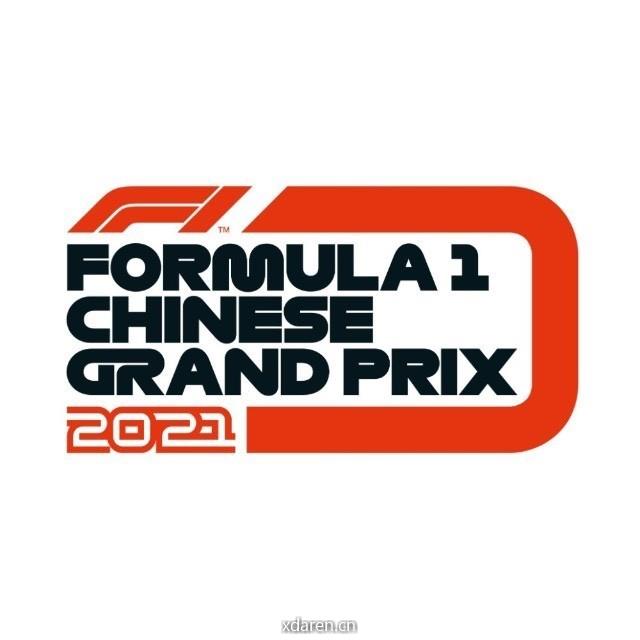 F1中国大奖赛