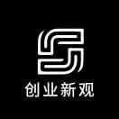 创业新观