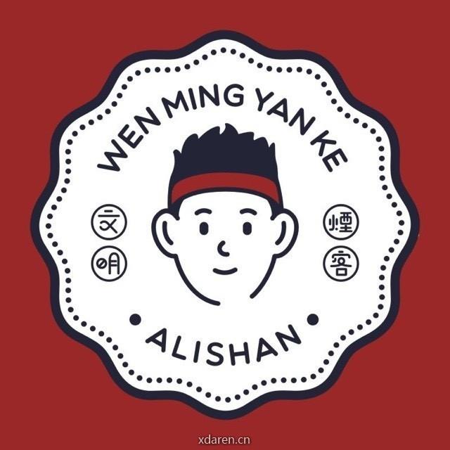 小阿和他的朋友们