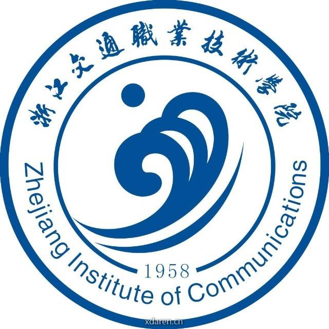 我的交院我的团