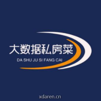 大数据私房菜