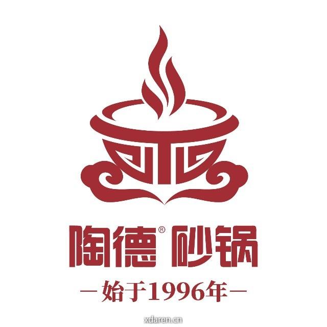 陶德砂锅老砂锅