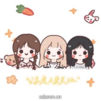 稻落秋的限定时日