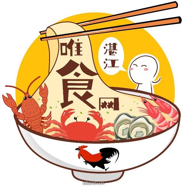 湛江唯食网