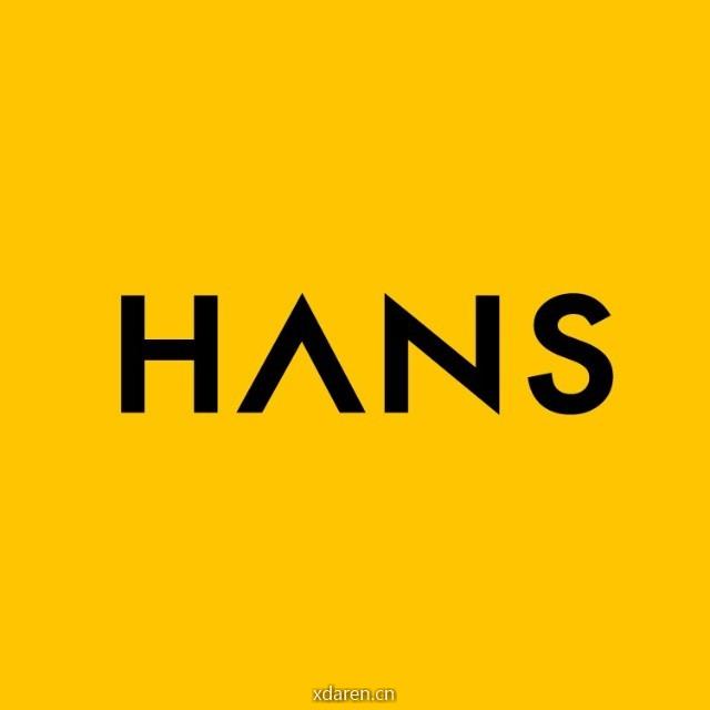HANS汉声