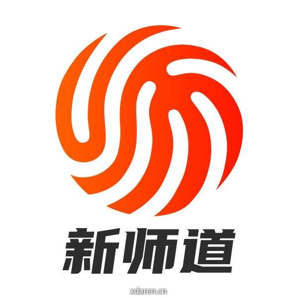 新师道课程中心