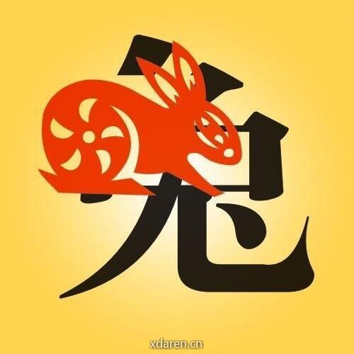 属兔运势揭秘