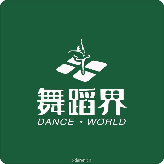 舞蹈界