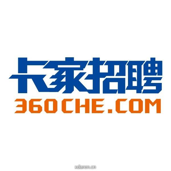 卡车之家司机招聘平台