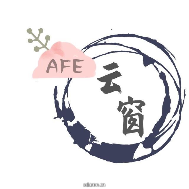 AFE云窗