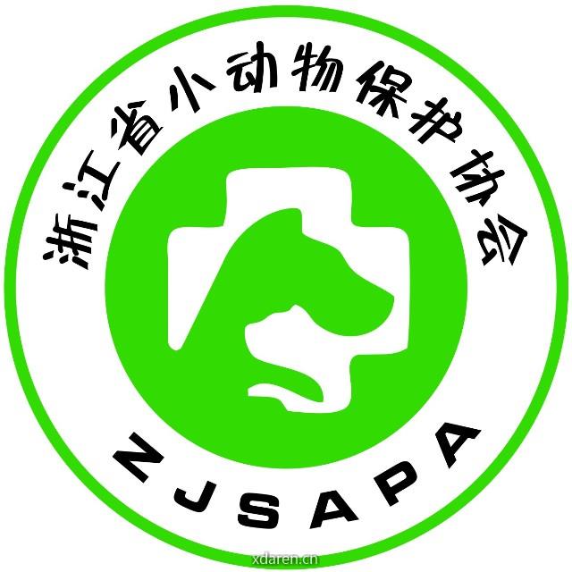 浙江省小动物保护协会