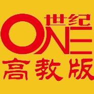 考研英语黄皮书