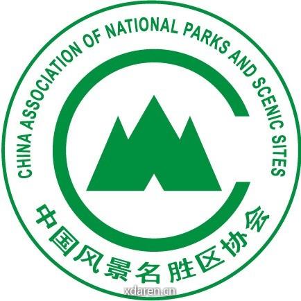 中国风景名胜区协会