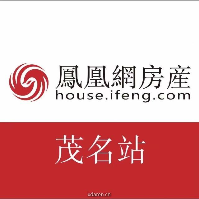 凤凰网房产茂名站